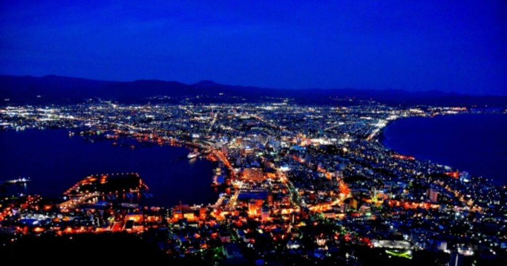 函館の夜景