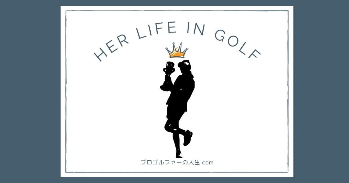 プロゴルファー原英莉花選手の家族や経歴を紹介するアイキャッチイメージ画像