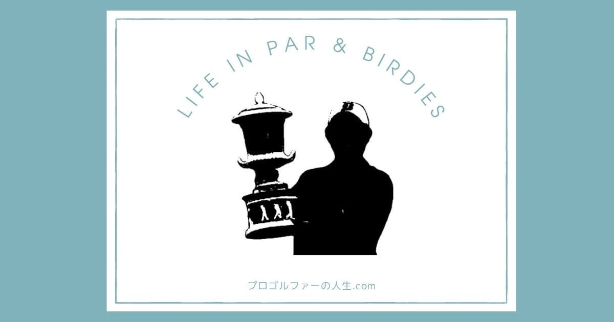 木下稜介選手の結婚相手・妻を紹介するアイキャッチイメージ画像