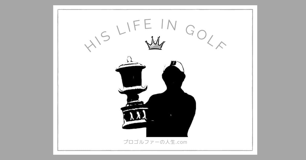 木下稜介選手の家族や経歴を紹介するアイキャッチイメージ画像