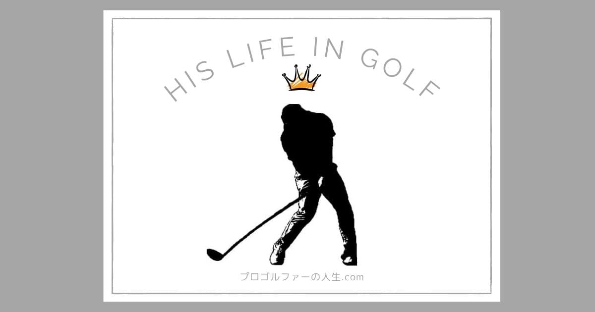 久常涼選手の家族や経歴を紹介するアイキャッチイメージ画像