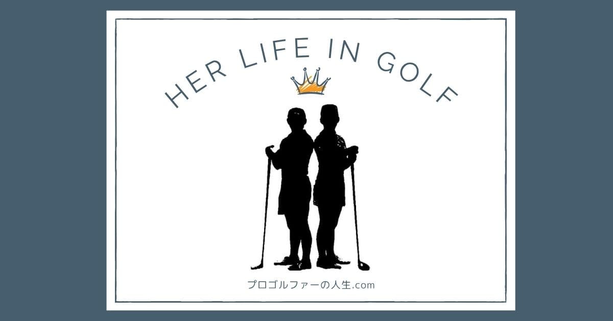 プロゴルファー岩井ツインズの家族や経歴を紹介するアイキャッチイメージ画像