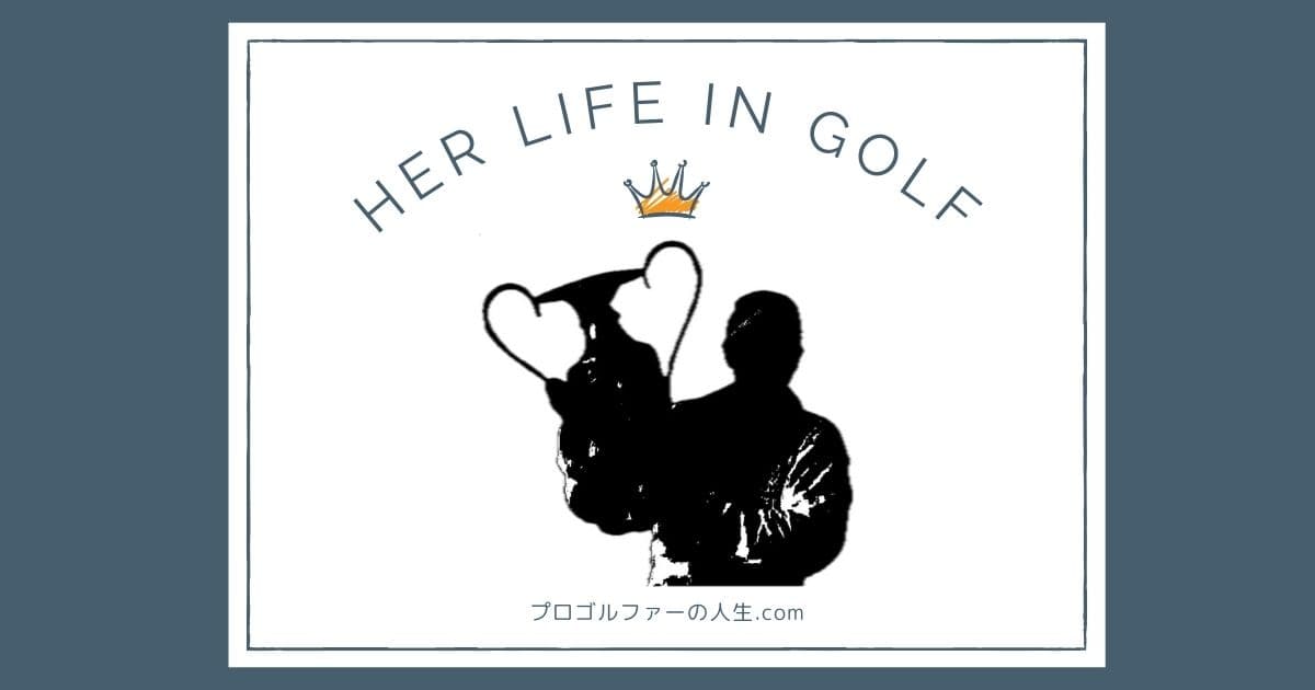 西郷真央選手の家族や経歴を紹介するアイキャッチイメージ画像