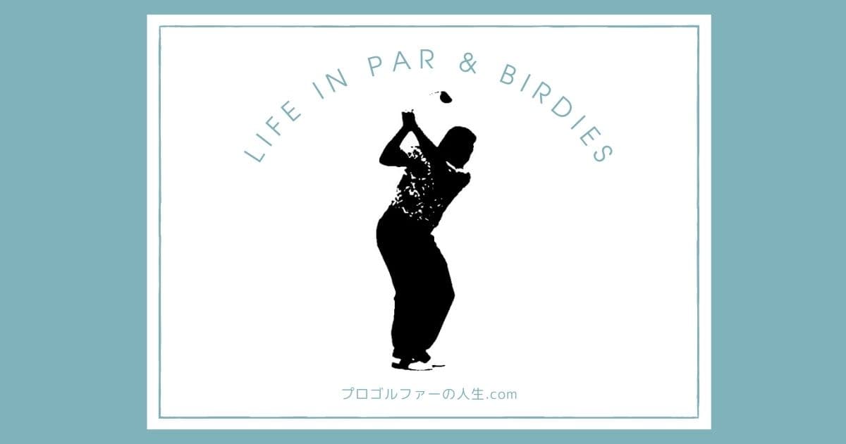 ジャンボ尾崎のプライベートの素顔を紹介するアイキャッチイメージ画像