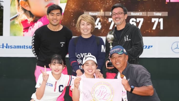 女子ゴルフツアー、ワールド・サロンパス・カップで優勝したときに家族とキャディで記念撮影している様子