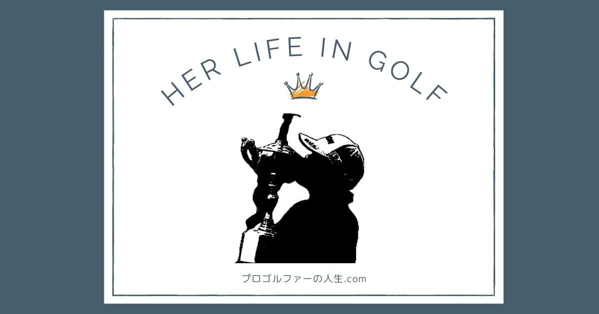 畑岡奈紗選手の家族や経歴を紹介するアイキャッチイメージ画像