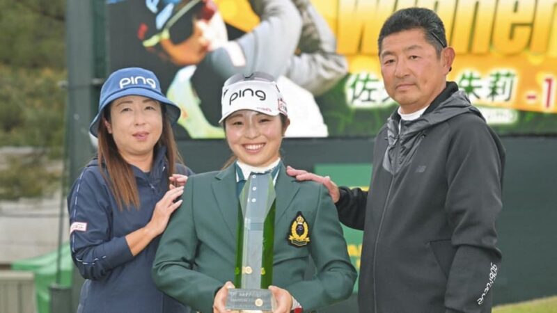 KKT杯バンテリンレディスでレギュラーツアー初優勝したときに家族と記念撮影している様子
