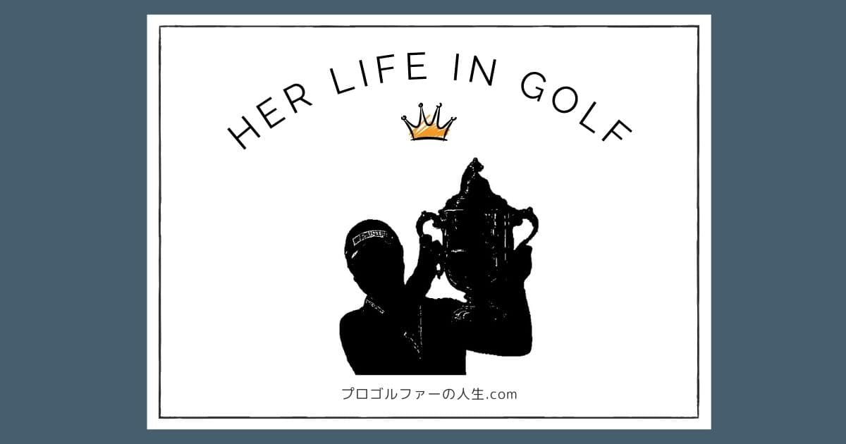 笹生優花選手の家族や経歴を紹介するアイキャッチイメージ画像