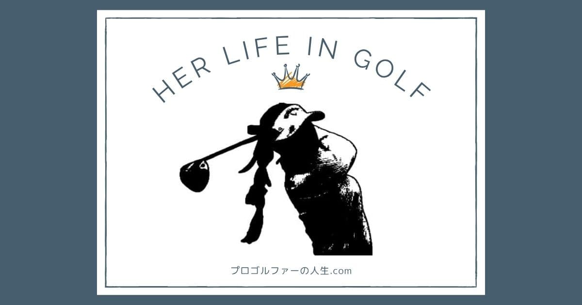 プロゴルファー河本結の家族や経歴を紹介するアイキャッチイメージ画像