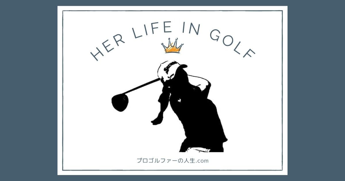 プロゴルファー小祝さくらの家族や経歴を紹介するアイキャッチイメージ画像