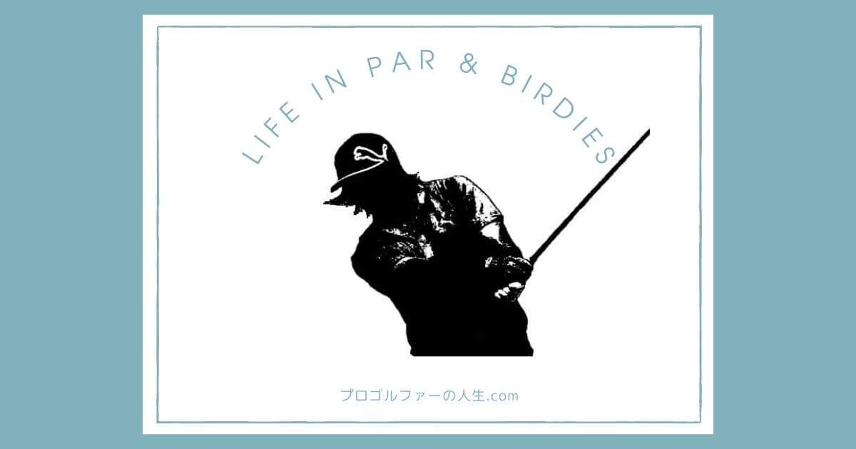 プロゴルファーリッキー・ファウラーの妻やプライベートの素顔を紹介するアイキャッチイメージ画像