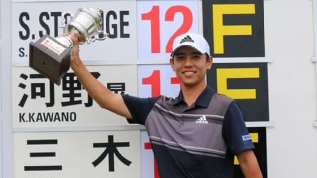 プロゴルファーが下部ツアーで優勝したときのイメージ画像