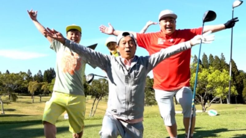 ゴルフ好き有名人・芸能人・吉本興業を紹介するイメージ画像
