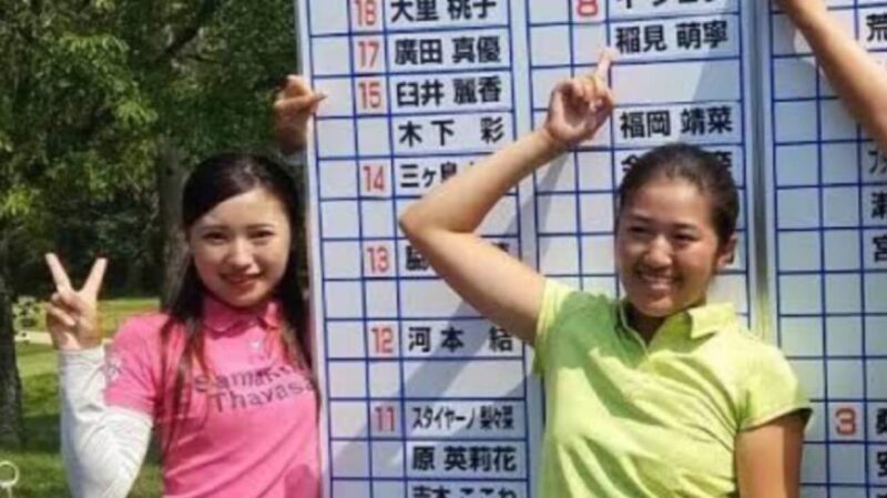 プロテストに合格した時のイメージ画像