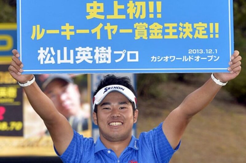 ルーキーイヤーに賞金王を獲得したことを紹介するイメージ画像