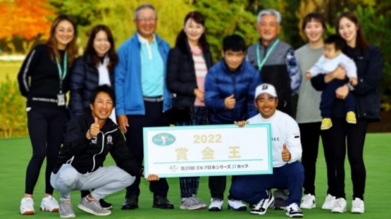 2022年に賞金王を達成したことを紹介するイメージ画像