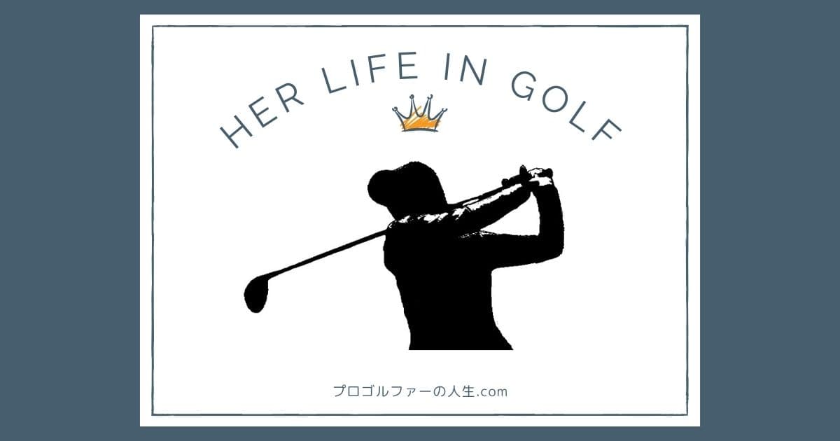 プロゴルファー神谷和奏の家族や経歴を紹介するアイキャッチイメージ画像