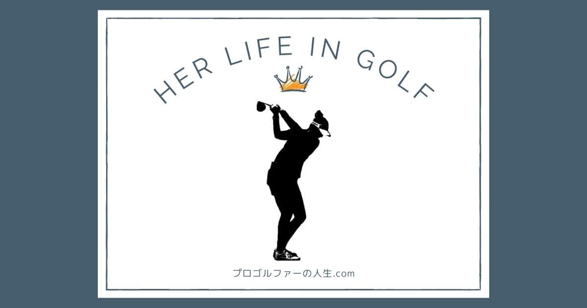 プロゴルファー、ネリー・コルダの実家の家族やゴルフの経歴をテーマにしたイラスト