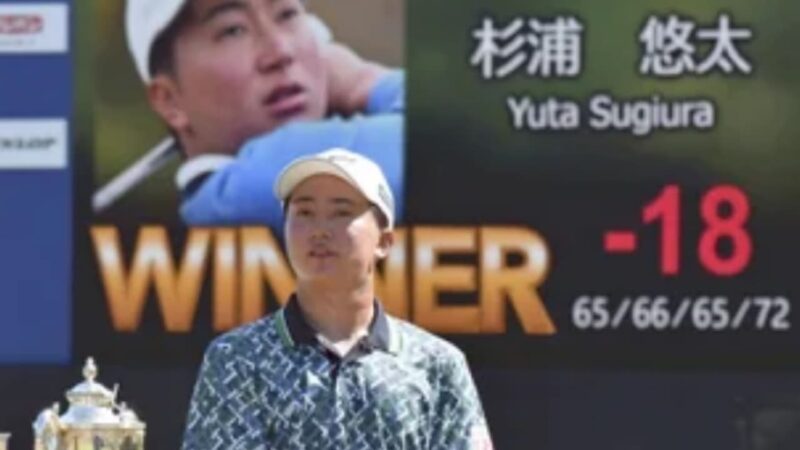 アマチュア優勝したことを紹介するイメージ画像