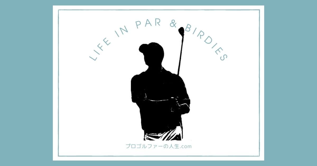 アダム・スコットの結婚、妻、子供やゴルフ経歴をテーマにしたイラスト