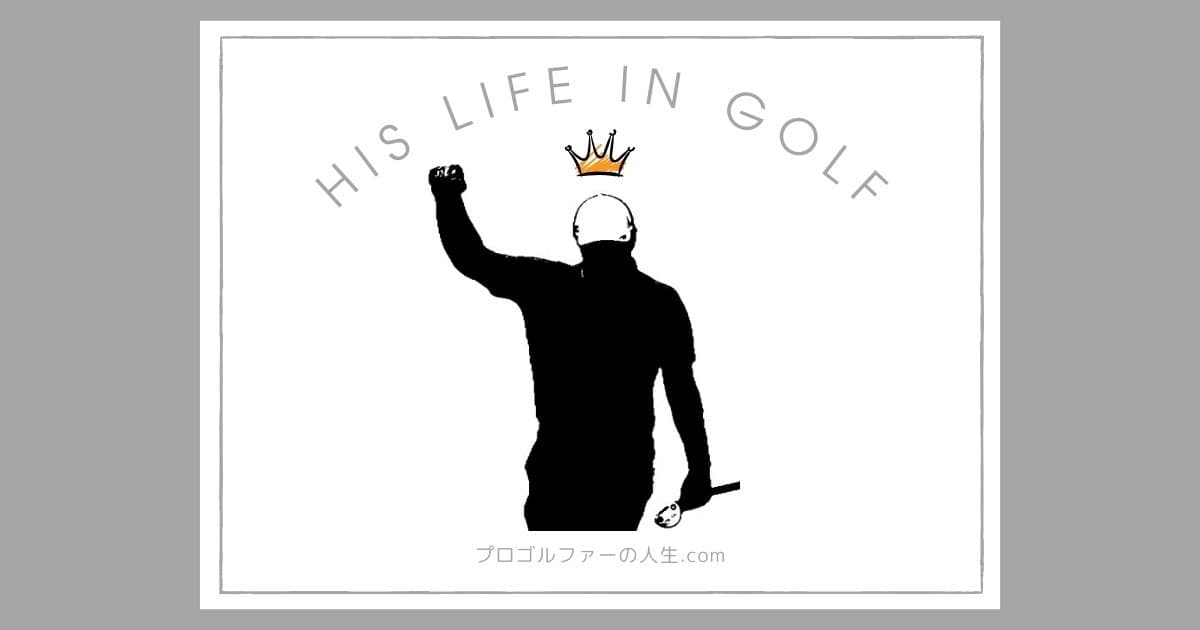 ジョン・ラームの妻と実家の家族、経歴を紹介するアイキャッチイメージ画像