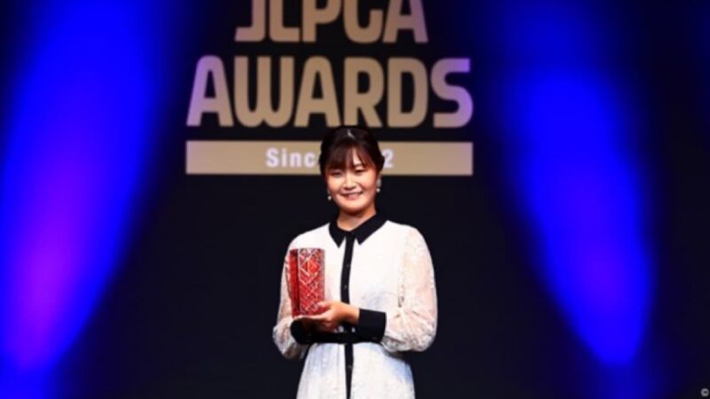 新人賞受賞を紹介するイメージ画像