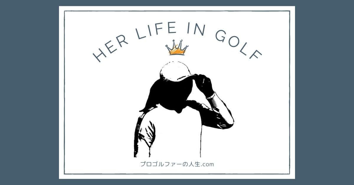 プロゴルファー神谷そらの実家の家族やゴルフ経歴をテーマにしたイラスト