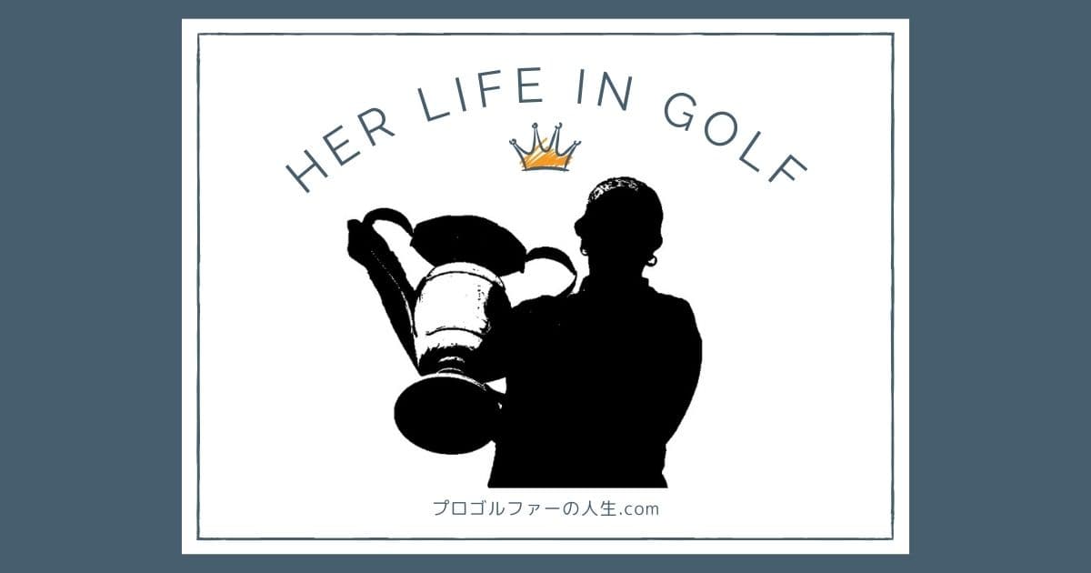 プロゴルファー、リリア・ヴの実家の家族やゴルフ経歴をテーマにしたイラスト