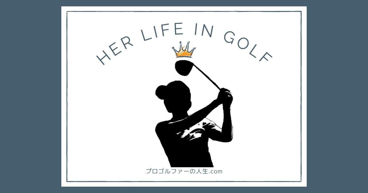 リディア・コーの結婚や夫、実家の家族、経歴を紹介するアイキャッチイメージ画像