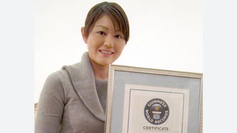 ギネス記録に認定されたことを紹介するイメージ画像