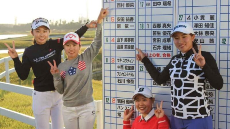 プロテスト合格を紹介するイメージ画像