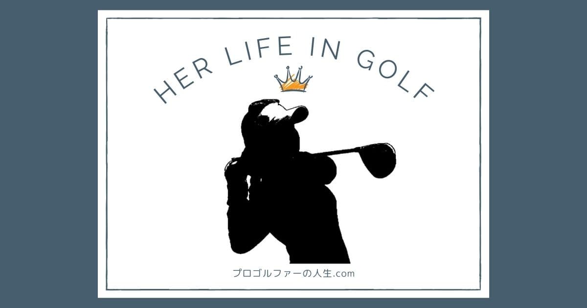 プロゴルファー西村優菜の実家の家族やゴルフ経歴をテーマにしたイラスト