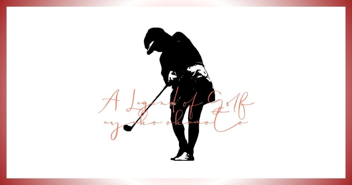 プロゴルファー岡本綾子の弟子一覧（門下生）をテーマにしたイラスト