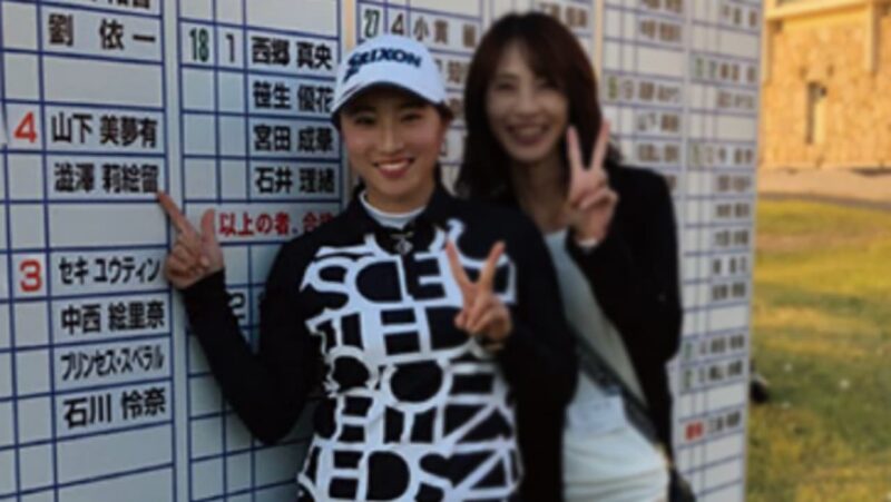 両親を紹介するイメージ画像