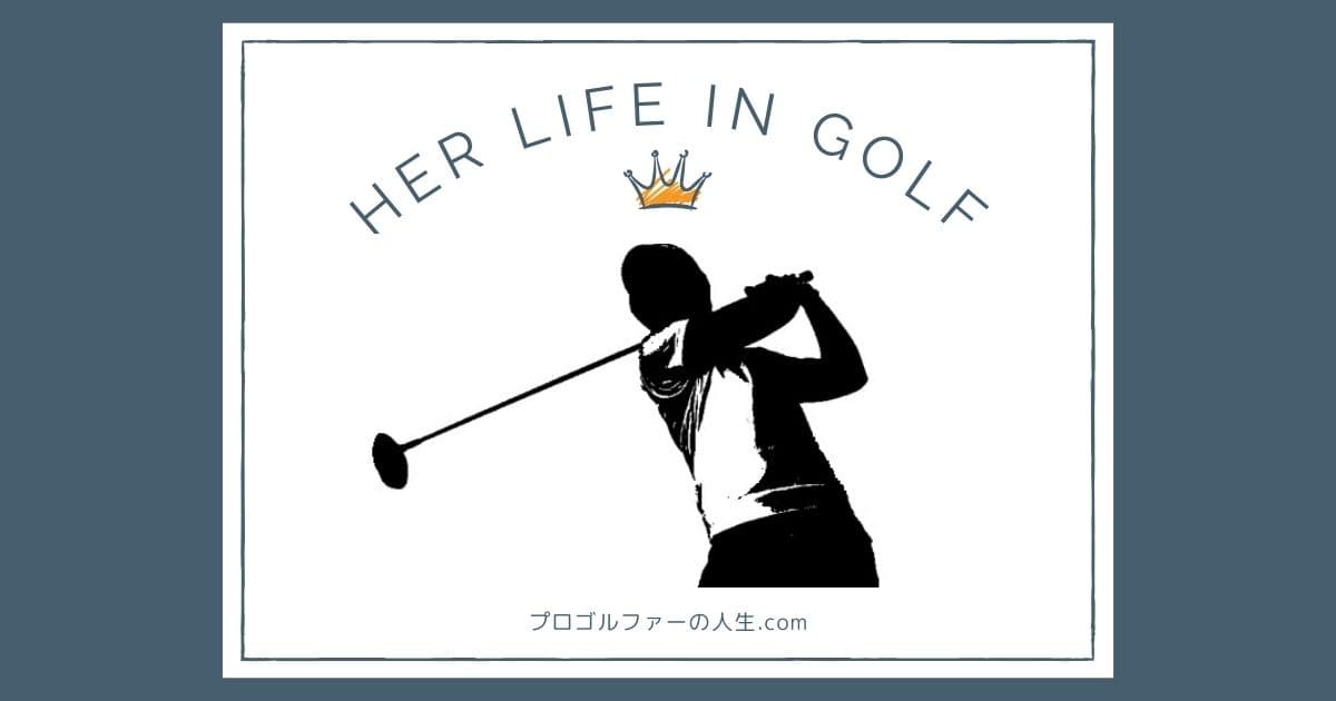 プロゴルファー植竹希望の家族や経歴を紹介するアイキャッチイメージ画像